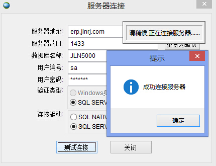 巨靈鳥不能連接數據庫