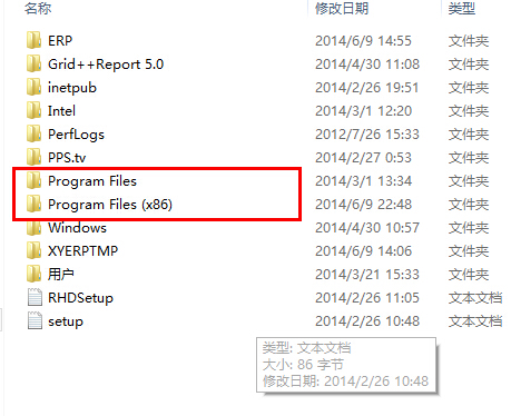 巨靈鳥ERP安裝目錄