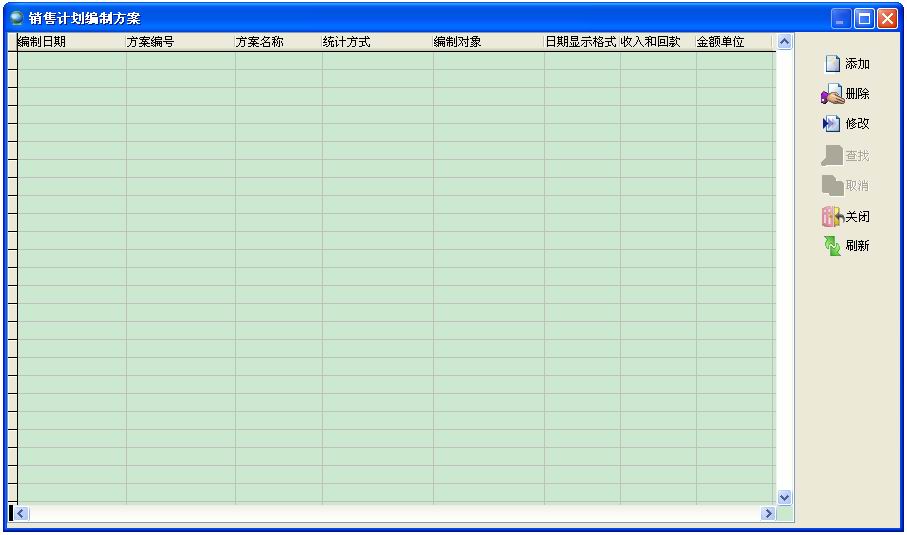 添加銷售計劃編制方案 進銷存軟件添加銷售計劃編制方案