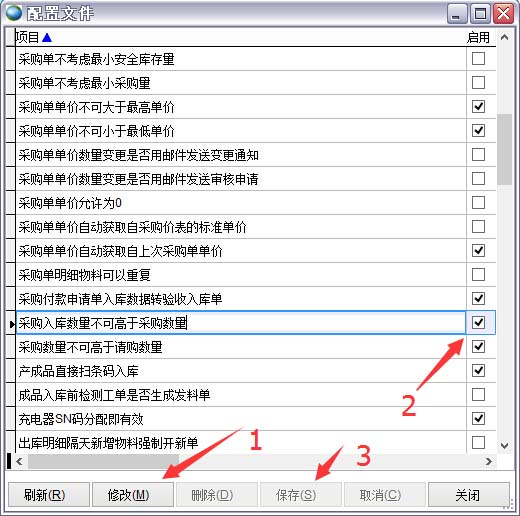 配置文件 配置文件