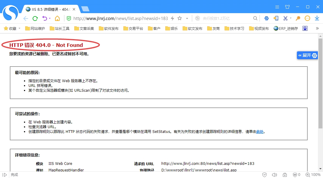 W(wng)(y)@ʾ404e(cu)`