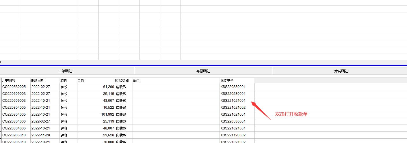 銷售匯總表 銷售匯總表